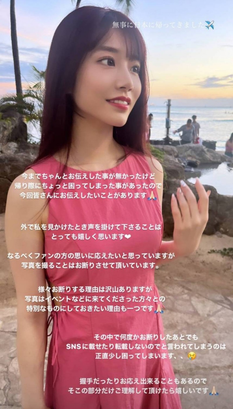 在夏威夷被认出来⋯但河北彩花却有点不开心!【EV扑克下载】