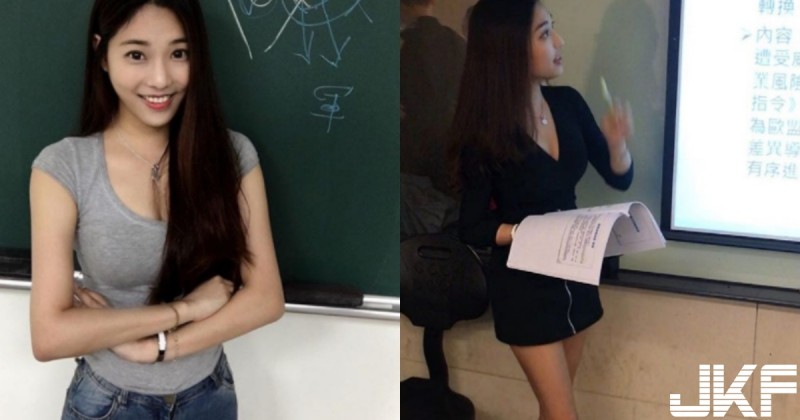 【蜗牛棋牌】文化大學「超正法律女博士」！講課報告都穿「貼身洋裝」，選修課的同學太幸福了吧！