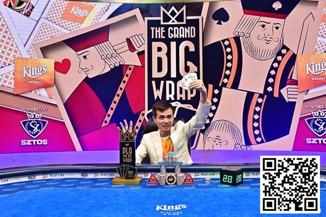 【EV扑克】中国选手周全夺冠!收获4,507,200奖金!