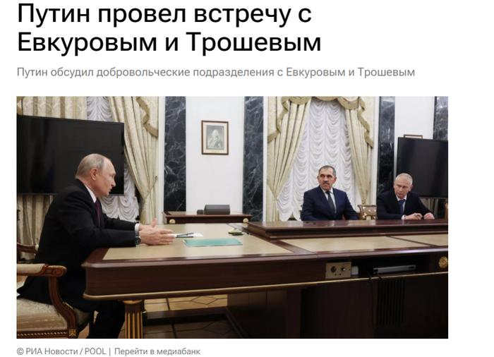 【蜗牛棋牌】普京见了他!释放重要信号?