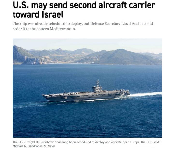 罕见！美军或在地中海东部部署第二艘航母
