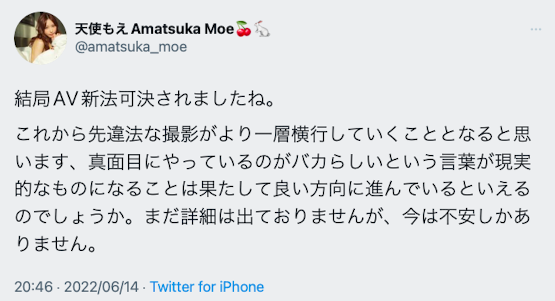 AV新法过了!女优悲观预言未来!【EV扑克下载】