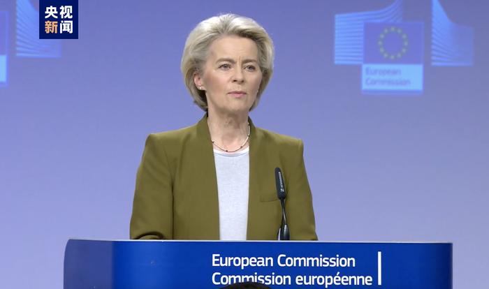 欧委会主席：建议与乌克兰就加入欧盟展开谈判