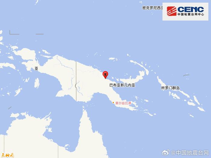 巴布亚新几内亚发生5.5级地震 震源深度60千米
