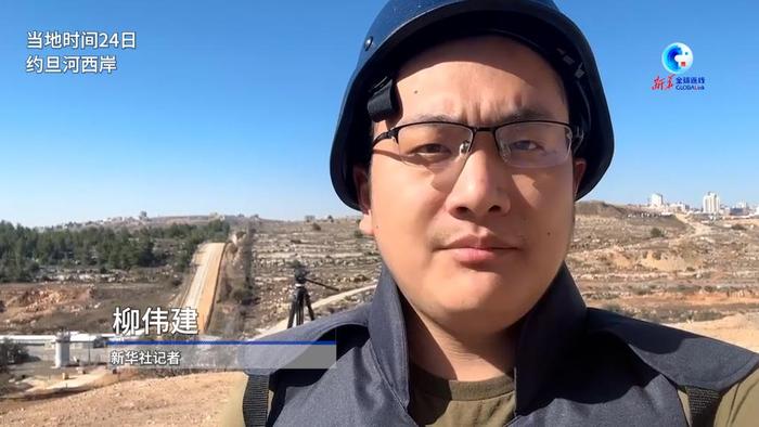 【蜗牛棋牌】加沙地带停火协议正式生效 巴以双方将交换人质