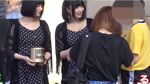 【蜗牛棋牌】殘酷現實！櫻花雙胞胎街頭募款　E奶豪乳妹「金額多27倍」…貧乳姊GG