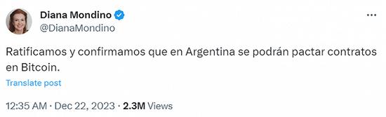 阿根廷政府确认比特币合约将合法化