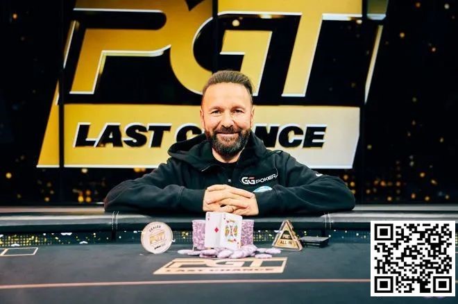 【EV扑克】丹牛拿下2024年第一个冠军!真转运了?