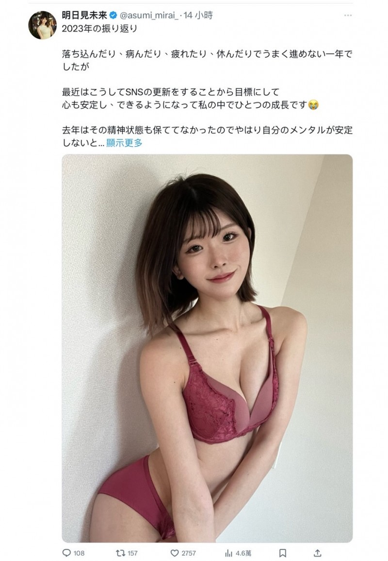 跟在香水之后发长文!Super Body的她谈未来!【EV扑克下载】