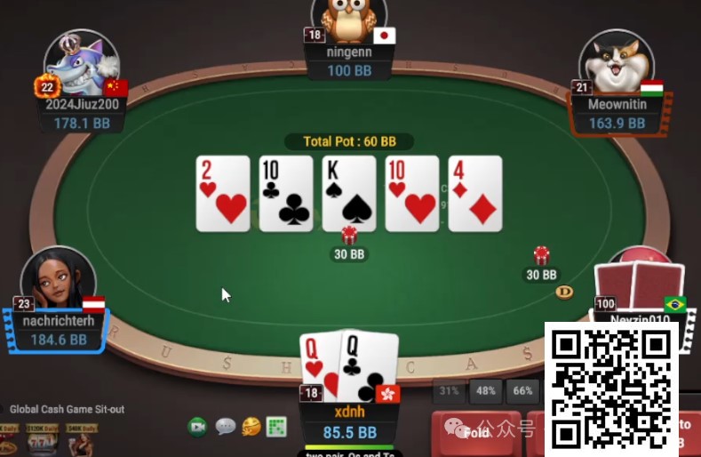 【EV扑克】牌局分析：复习抓bluff思路，中对面对鱼的满池