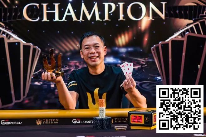 【EV扑克】简讯 | Elton Tsang从 “锦标赛之鱼 “成长为Triton Poker冠军,收获421万美元奖金