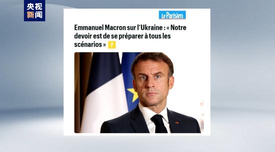 【蜗牛棋牌】意大利总理：意大利不赞成向乌克兰派兵