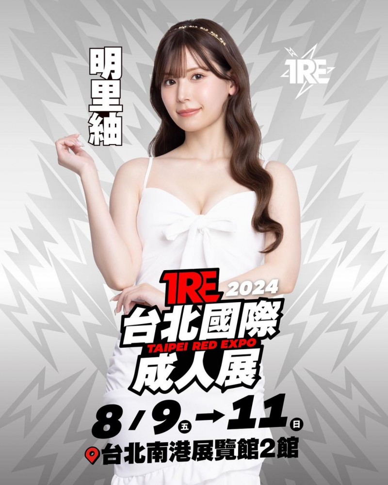 TRE2024点将录(9)：宇宙无敌美少女再登板！【EV扑克下载】