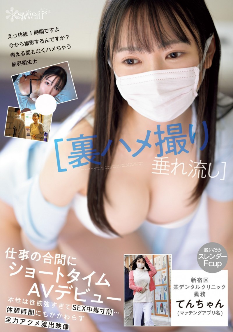 解密!那位午休时间偷情、假日就4P连续中出的淫乱护士a.k.a 性爱怪兽8号是?【EV扑克下载】