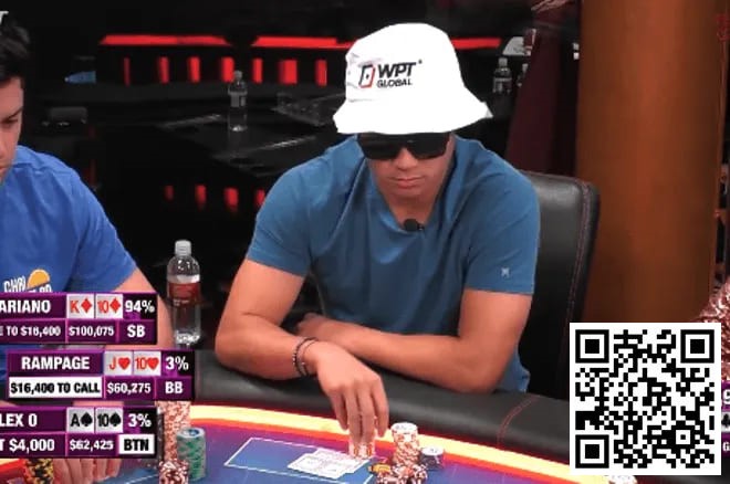 【EV扑克】趣闻|Rampage”偷鸡”撞铁板,输掉 137,000巨额彩池