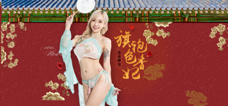 【蜗牛棋牌】色氣滿點！JVID「旗袍色香妃」貼身旗袍完美修飾蜜大腿　若隱若現肉慾縱橫