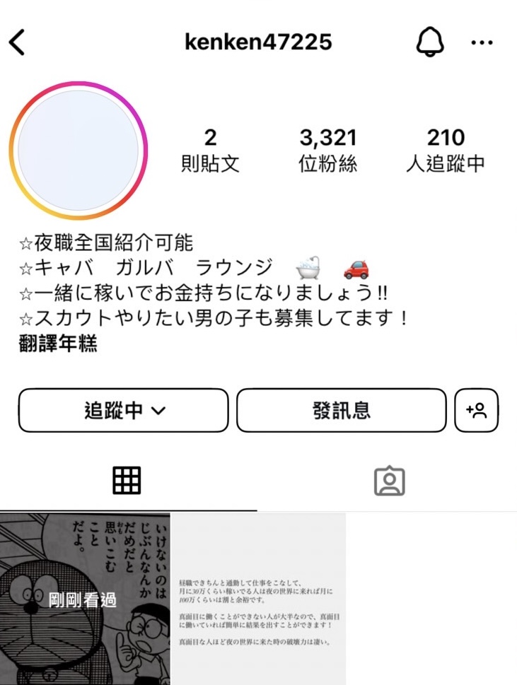 167公分E罩杯⋯曾经是可爱社力捧的新秀引退后变这样!【EV扑克下载】