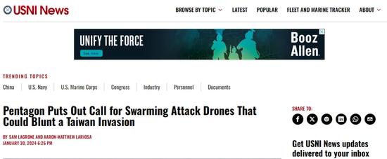 【蜗牛棋牌】跟解放军比“复制粘贴”?美军真的想明白了么