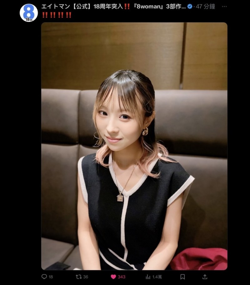 星まりあ(星麻里亚)现身！【EV扑克下载】