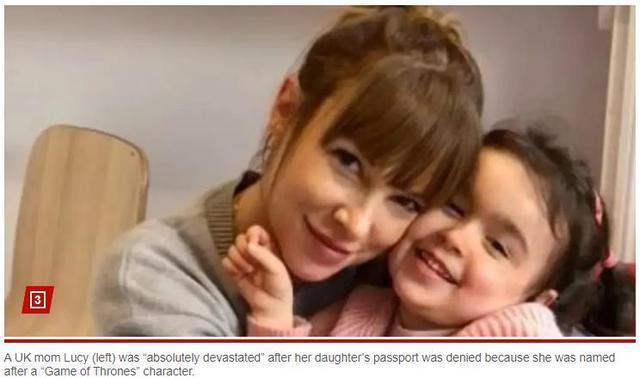 【蜗牛棋牌】与《权游》“龙妈”同名,英国女孩申请护照被拒,英内政部致歉