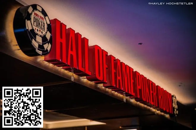 【EV扑克】扑克名人堂再不改革就完了!有人提出全新入选流程,大有搞头!