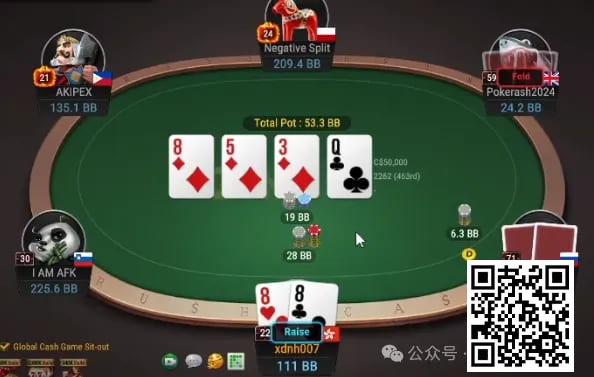 【EV扑克】牌局分析:莫要错失打光鱼的机会