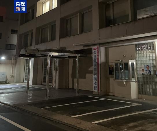 【蜗牛棋牌】日本众议院选举最终结果出炉 执政联盟未获得过半议席