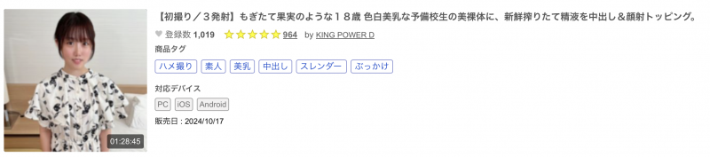 那位才刚被无码卖家捕获下马、18岁色白美乳的一线鲍是?【EV扑克下载】
