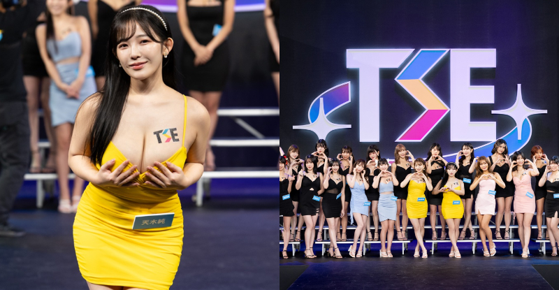 【蜗牛棋牌】見面啦！TSE大開場，「森咲智美」領國際女星「捧奶擺臀」樣樣來！