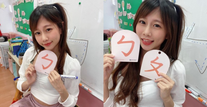 【蜗牛棋牌】現在重讀還來得及嗎？幼兒園老師「Dolly朵莉」甜美教學ㄅㄆㄇ！