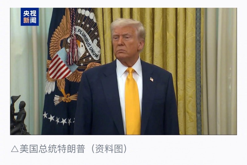 特朗普要求从乌克兰获得任何能得到的东西 以收回投入的资金