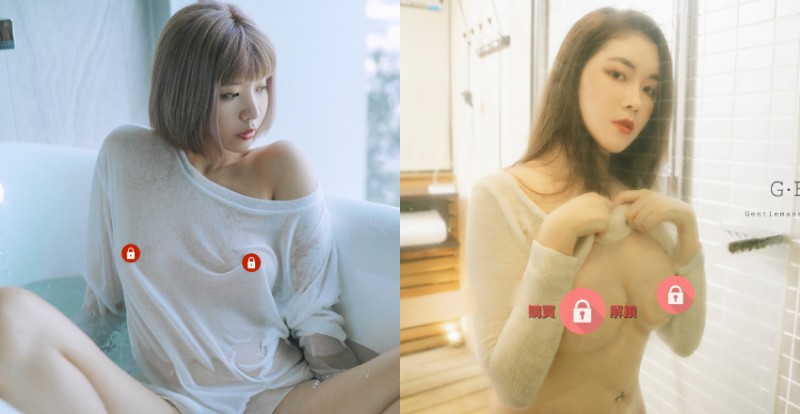 【蜗牛棋牌】太濕了啦!衣服透出了「色色的顏色」 這麼濕乾脆不要穿啦!