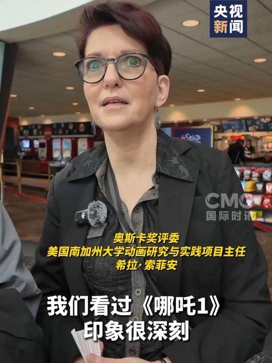 奥斯卡评委喊话饺子导演：期待《哪吒2》角逐奥斯卡 我会投票！