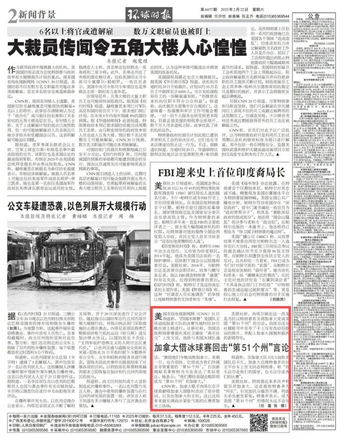 赢了，特鲁多回击特朗普
