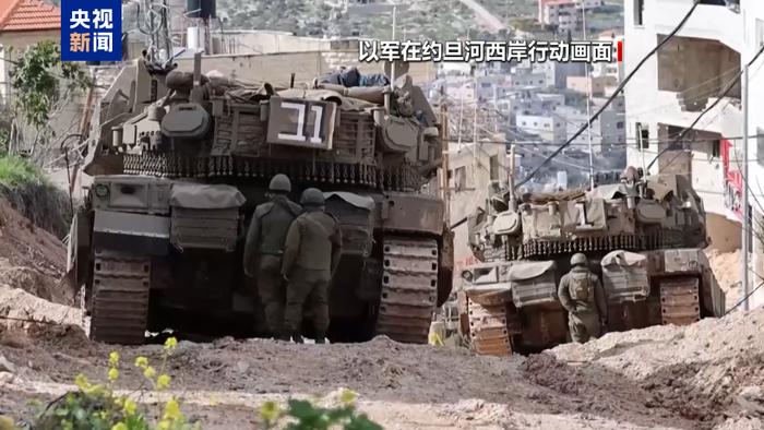 【蜗牛棋牌】联合国代表:要警惕以色列吞并约旦河西岸野心