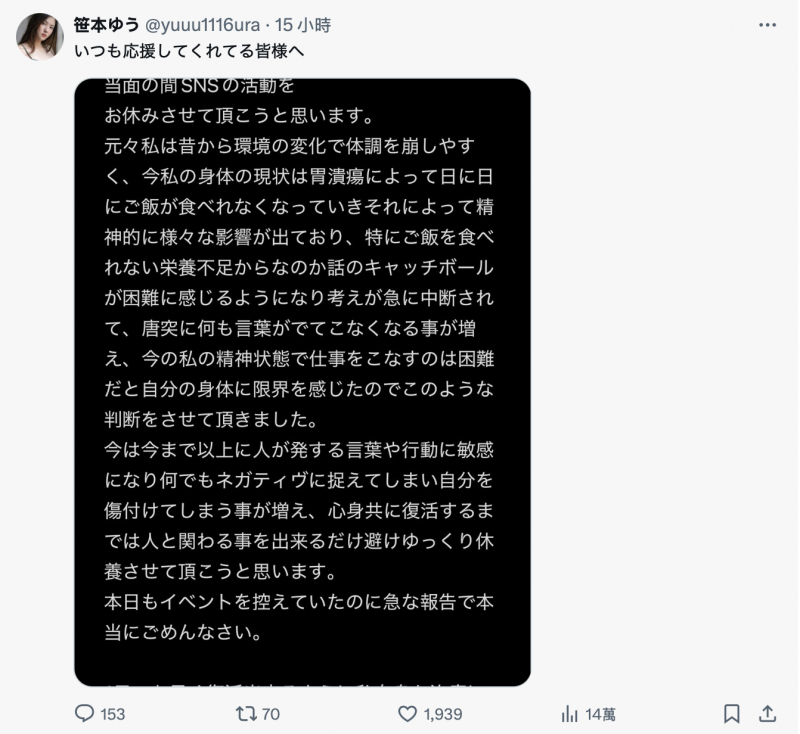 身体坏掉了⋯解除婚约、I罩杯的她休养去!【EV扑克下载】
