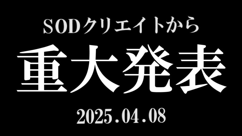 SOD有大事宣布!还要在官方IG直播!【EV扑克下载】