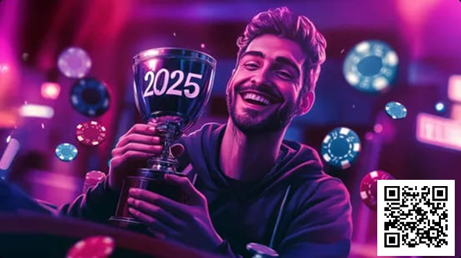 【EV扑克】如何在2025年成为一名盈利玩家?太难了!