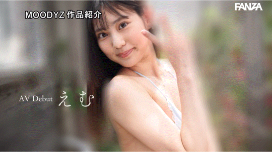 星月绘梦(星月えむ)出道作品番号及封面,星月绘梦个人简介【EV扑克下载】