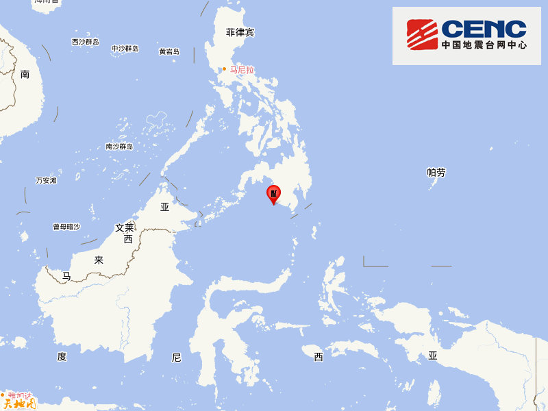 菲律宾群岛地区发生5.6级地震，震源深度20千米