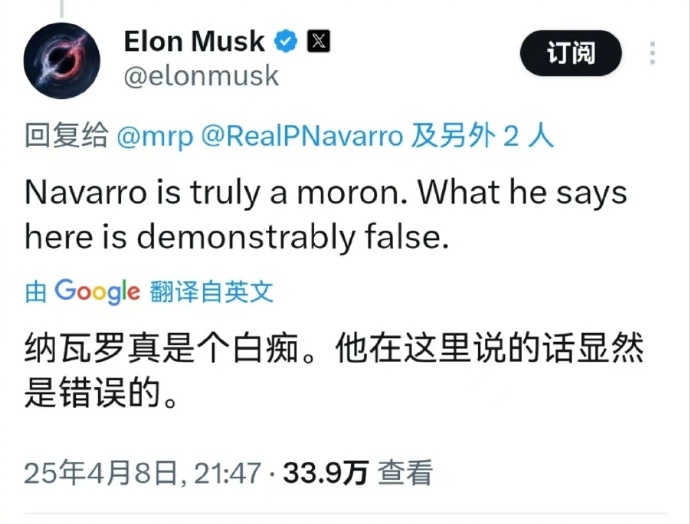 马斯克痛批纳瓦罗是白痴