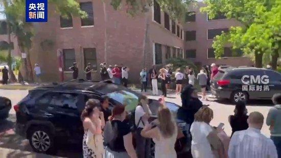 美国佛罗里达州立大学枪击事件已致2人死亡 5人受伤