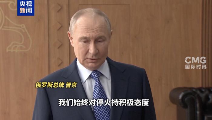 关于俄乌和平计划，特朗普放话：3天就公布！俄方回应