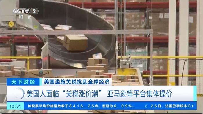 特朗普上台将满100天，金融市场给“差评”！关税暴涨44倍，企业主起诉政府