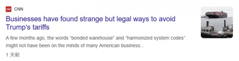 【蜗牛棋牌】为对付白宫,美国人想出这两招避税方案