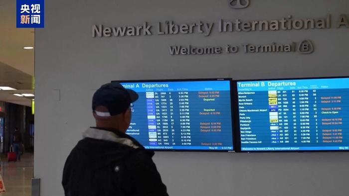 美国纽瓦克国际机场运营恢复正常 美交通部长：系统很老旧