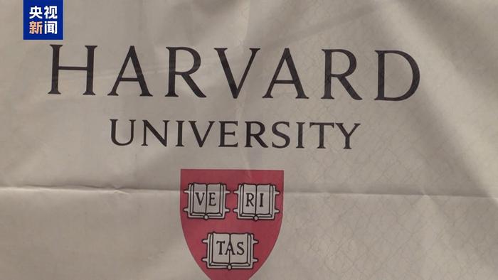 美国联邦法官就禁止哈佛大学招收国际学生政策发出临时限制令