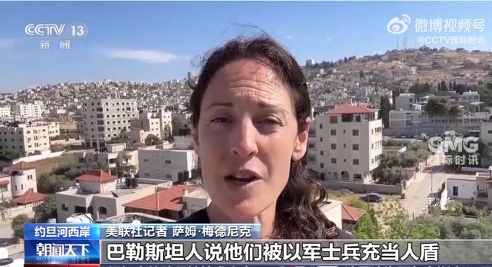 以色列令世界震惊，多国集体警告！以军被曝系统性强迫巴平民做人盾，加沙媒体办公室：以军已控制77%加沙土地