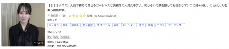 (FC2-PPV-4673073)解密！那位被无码卖家捕获、第一次在大家面前脱光衣服的主播是？【EV扑克下载】