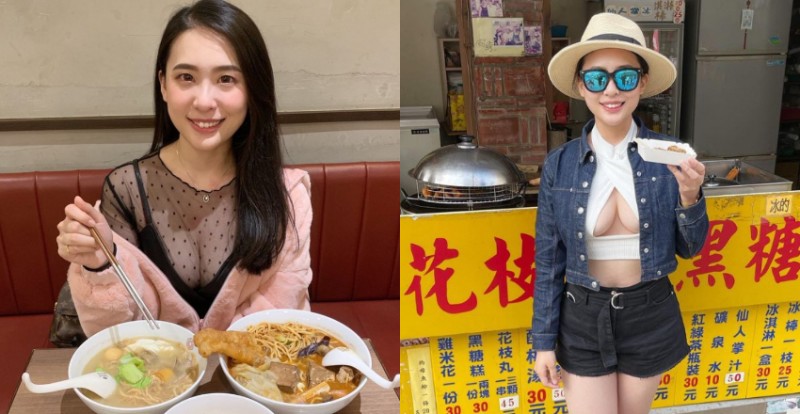 【蜗牛棋牌】性感部落客「Aurora Lee」開胸裝吃美食　渾圓美胸出來見客